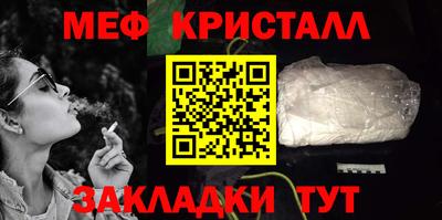 МДМА Кумертау