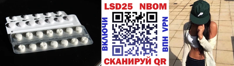 Лсд 25 экстази кислота  Ульяновск 