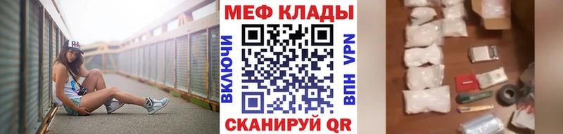 Меф mephedrone  Ульяновск 