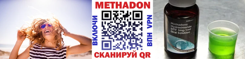 omg tor Ульяновск МЕТАДОН кристалл