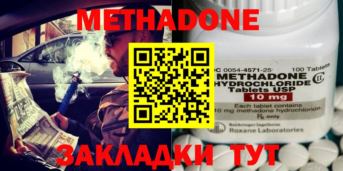 A-PVP СК   Cocaine  Меф кристаллы  Вход с VPN  Бошки Шишки  Ульяновск  ГАШИШ 