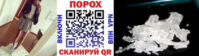 Метамфетамин винт  наркотики  Ульяновск 