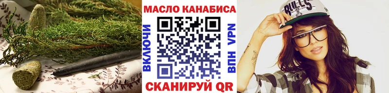 ТГК Wax  shop состав  Ульяновск 