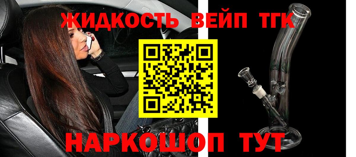 ТГК THC oil  Вход с VPN  Ульяновск 