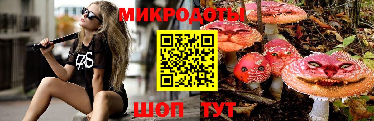 Галлюциногенные грибы ЛСД Ульяновск