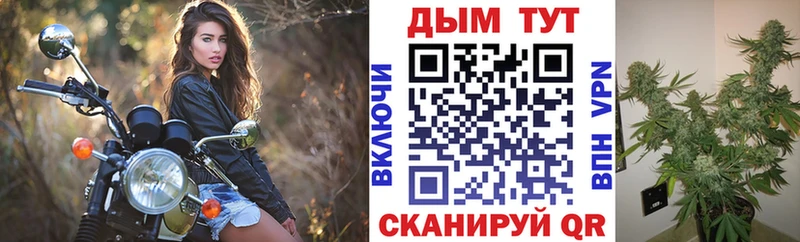 Канабис индика  Ульяновск 