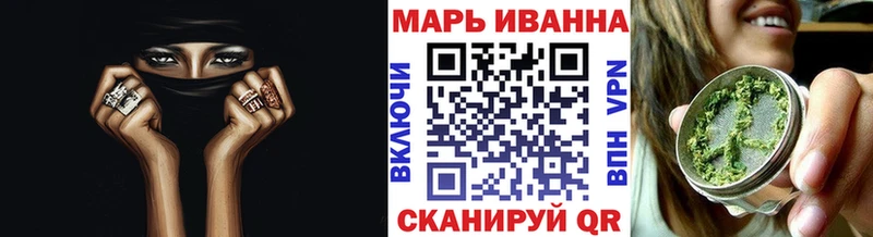 МАРИХУАНА конопля Ульяновск